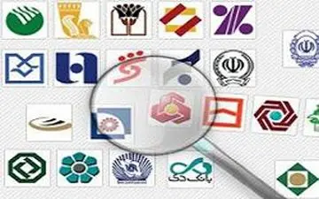 خبرهای جدید درباره تغییر و اصلاح سیستم بانکی کشور+فیلم