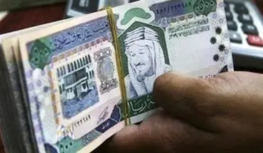 قیمت روز ریال عربستان+ شرایط دریافت ارز حجاج