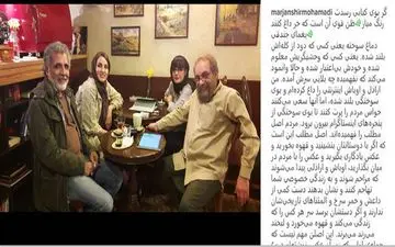 همسر بهروز افخمی کامنت هایش را بست و برخی کاربران را داعشی نامید / آن عکس دروغ سیزده بود +عکس 