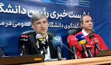 

کسب رتبه هشتم دانشگاه‌های جامع کشور توسط دانشگاه رازی کرمانشاه/ راه‌اندازی سه دانشکده در صف اخذ مجوز




