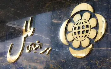 وام آسان و سریع موسسه ملل: بدون نیاز به ضامن