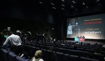  اختتامیه جشنواره جهانی فیلم فجر در تالار وحدت آغاز شد
