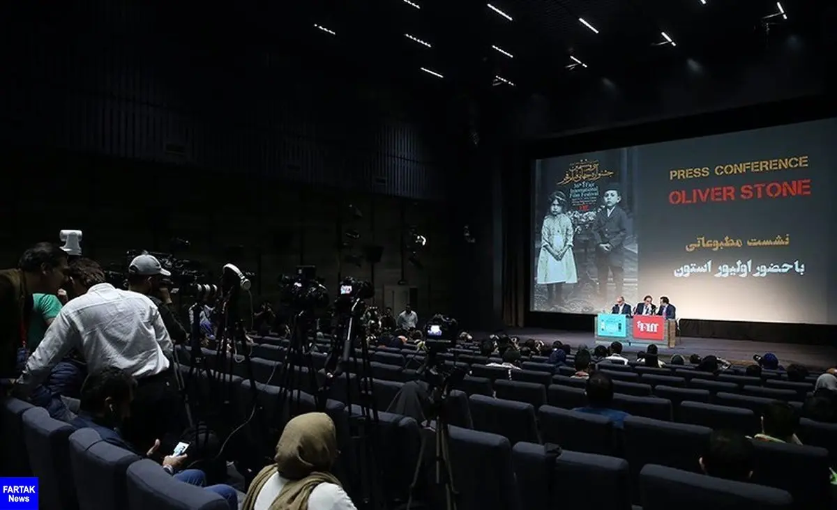  اختتامیه جشنواره جهانی فیلم فجر در تالار وحدت آغاز شد