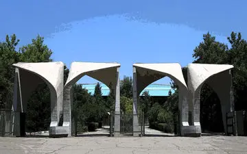 برگزاری جشن ۹۰ سالگی دانشگاه تهران لغو شد
