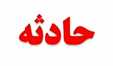 وحشت مسافران مینی‌بوس تبریز-ارومیه/ حادثه هولناک برای 16 نفر !