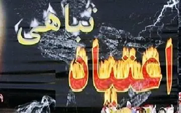 کارکنان معتاد شاغل در ادارات دولتی به مراکزترک اعتیاد معرفی شوند