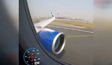  سرعت هواپیمای مسافربری هنگام فرود