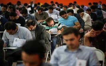 15 تیرماه آزمون استخدامی ۹ دستگاه اجرایی