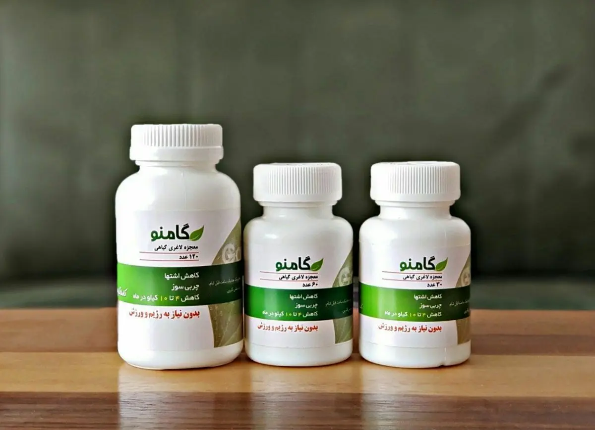 خطرات جبران ناپذیر قرص‌های لاغری!