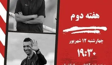 صنعت نفت – سایپا؛ مصاف شاگردان شجاعی و عنایتی در لیگ یک