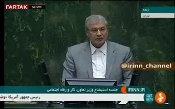 توضیح ربیعی درباره اتهام خانه ۲۵ میلیاردی + فیلم