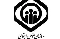 اعلام  زمان دقیق واریز حقوق فروردین و معوقات بازنشستگان تامین اجتماعی