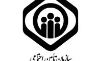 اعلام  زمان دقیق واریز حقوق فروردین و معوقات بازنشستگان تامین اجتماعی