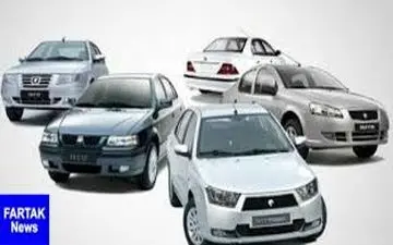 فروش اقساطی ایران خودرو - ۱۹ آبان ۹۸