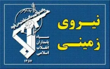  درگیری با یک تیم تروریستی داعش درغرب کشور/ تعدادی از تروریست ها دستگیر شدند