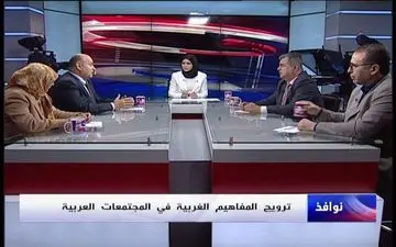 پلورالیسم فرهنگی و نژاد پرستی و نقض حقوق بشر در«نوافذ» شبکه العالم 