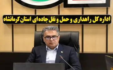 راه‌اندازی ۸ سامانه هوشمند نظارتی جدید در محورهای مواصلاتی استان کرمانشاه 

