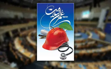 فشار تحریم به رغم ادعای غرب، فشار بر ملت ایران بود