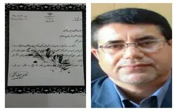 تقدیر استاندار ایلام از فرماندار چرداول 
