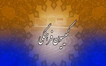  نامه مهم مجلس به قوه قضاییه درباره حادثه قتل داریوش مهرجویی و همسرش 