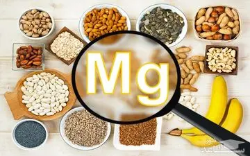  دلایلی که نشان می دهند منیزیم بدن تان کم است
