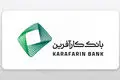 وام بدون ضامن بانک کارآفرین با کارمزد فقط ۴ درصد