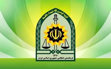 ساختمان فرماندهی انتظامی شهرری مورد هدف قرار گرفت