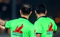 داوران هفته هشتم لیگ برتر فوتبال معرفی شدند