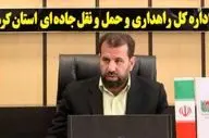 ارتقای ایمنی جاده‌های کرمانشاه با نصب بیش از ۴هزار تابلوهای جدید
