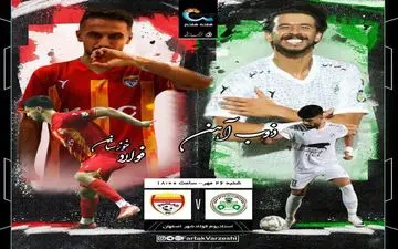 دوئل همسایه‌های پایین جدول؛ ذوب‌آهن در پی بیداری، فولاد در سودای جهش