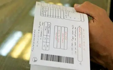 سرنوشت آب، برق و گاز مجانی به کجا رسید؟