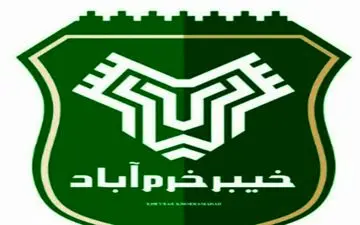 تهران میزبان رقبای خیبر خرم آباد!