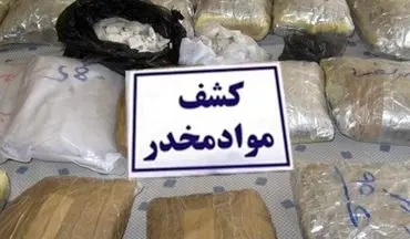 دپوی 282 کیلو موادمخدر در خواف کشف شد