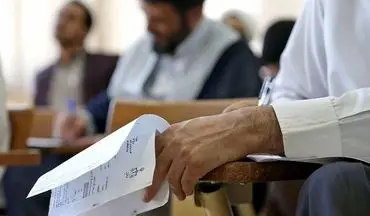 جزئیات ثبت‌نام دکتری ۱۴۰۵ منتشر شد | زمان و شرایط جدید