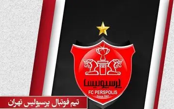 ترکیب قطعی پرسپولیس برای جدال با السد مشخص شد