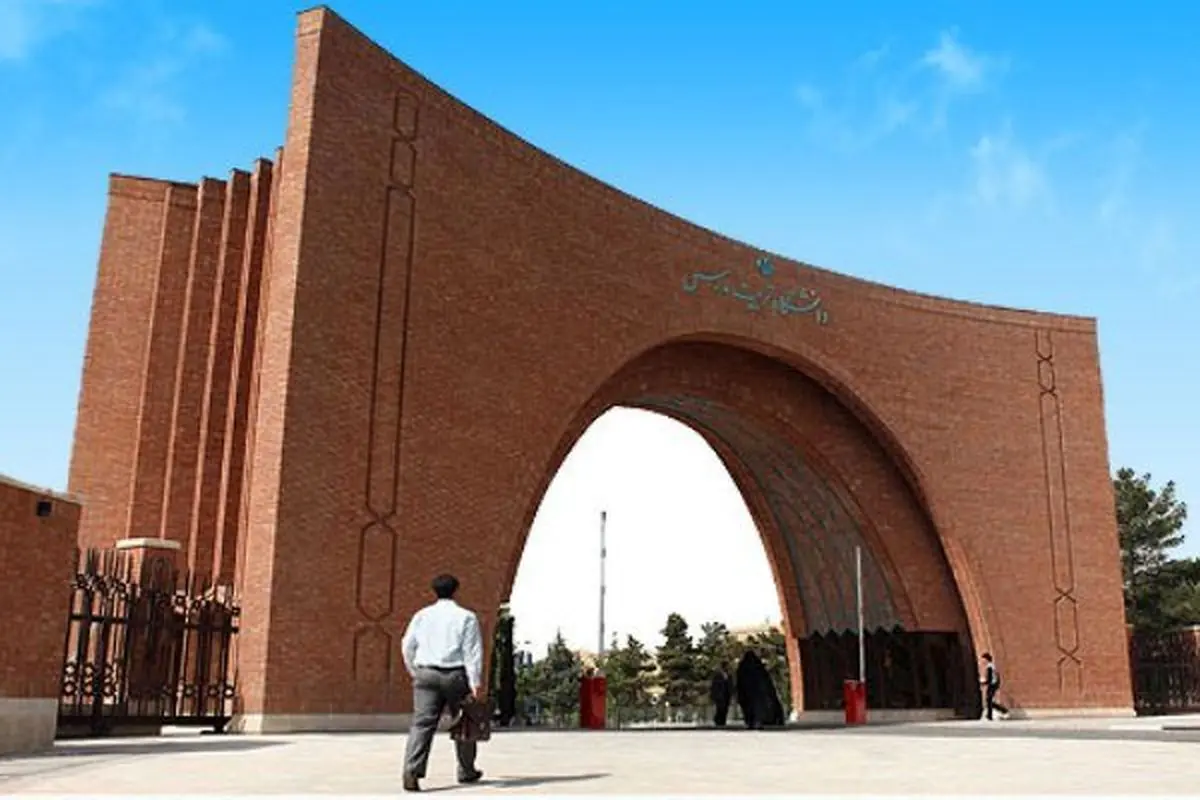 پذیرش بدون آزمون دانشجوی ارشد و دکتری در دانشگاه تربیت مدرس
