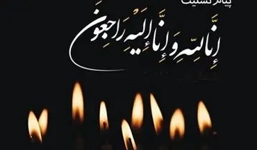 حادثه تلخ همدان؛ جان باختن معلم و دانش‌آموز در یک سانحه