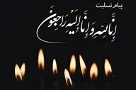 حادثه تلخ همدان؛ جان باختن معلم و دانش‌آموز در یک سانحه