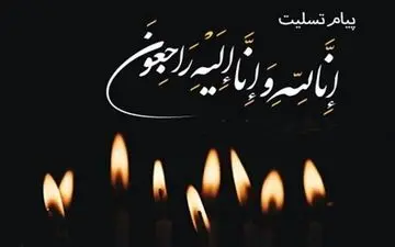 حادثه تلخ همدان؛ جان باختن معلم و دانش‌آموز در یک سانحه