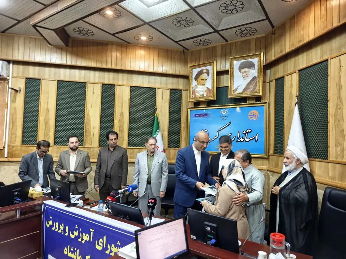 تقدیر از دانشآموزان رتبه برتری کنکور در کرمانشاه