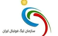 شروع مسابقات مرحله نهایی لیگ دسته سوم کشور به تعویق افتاد!