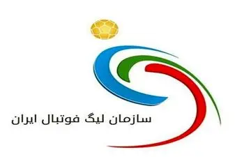 اختصاصی/قانون سقف بودجه دامن گیر لیگ یکی ها شد! 