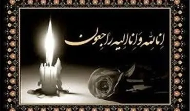 درگذشت پزشک باسابقه مشهدی به علت ابتلا به کرونا 