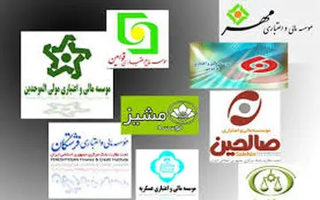 بازپرداخت سپرده‌های میلیاردی از فردا