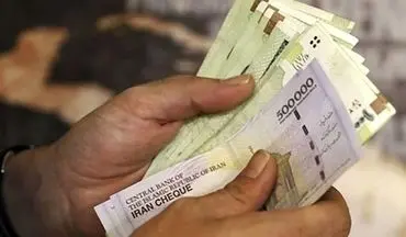 اطلاعیه بانک سپه درباره پرداخت حقوق خردادماه بازنشستگان و مستمری‌بگیران