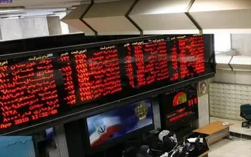 برای خرید پالایشی یکم یک هفته دیگر فرصت دارید