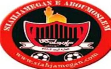 معرفی اعضای جدید هیئت مدیره سیاه جامگان