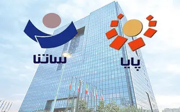 اختلال در سامانه انتقال وجه برخی از بانکها