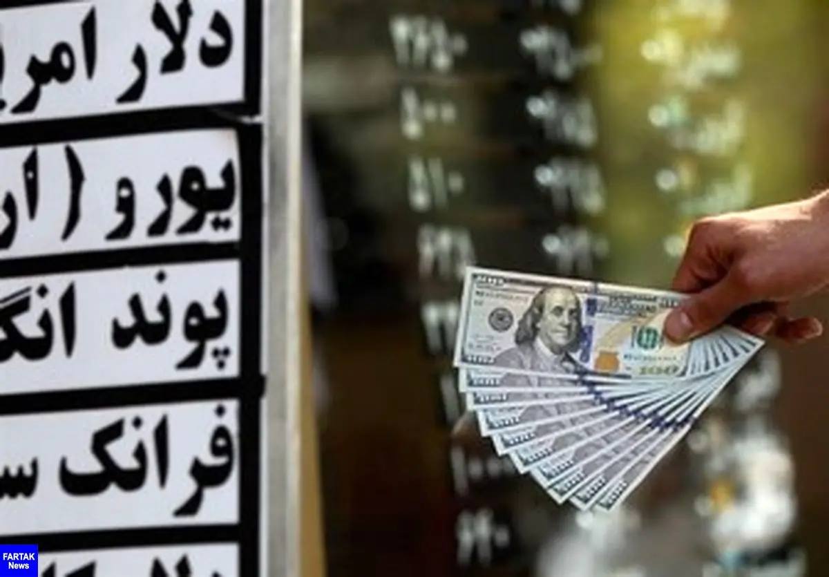  نرخ ۲۷ ارز سقوط کرد/ نرخ ارز بانکی امروز 18 بهمن 97