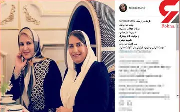 تبریک تولد بازیگر معروف زن به فریبا کوثری 